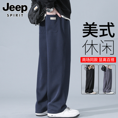吉普长裤宽松休闲裤卫裤运动裤男