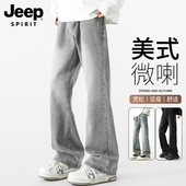 SPIRIT吉普烟灰色牛仔裤 美式 男士 JEEP 秋季 新款 高街宽松微喇长裤