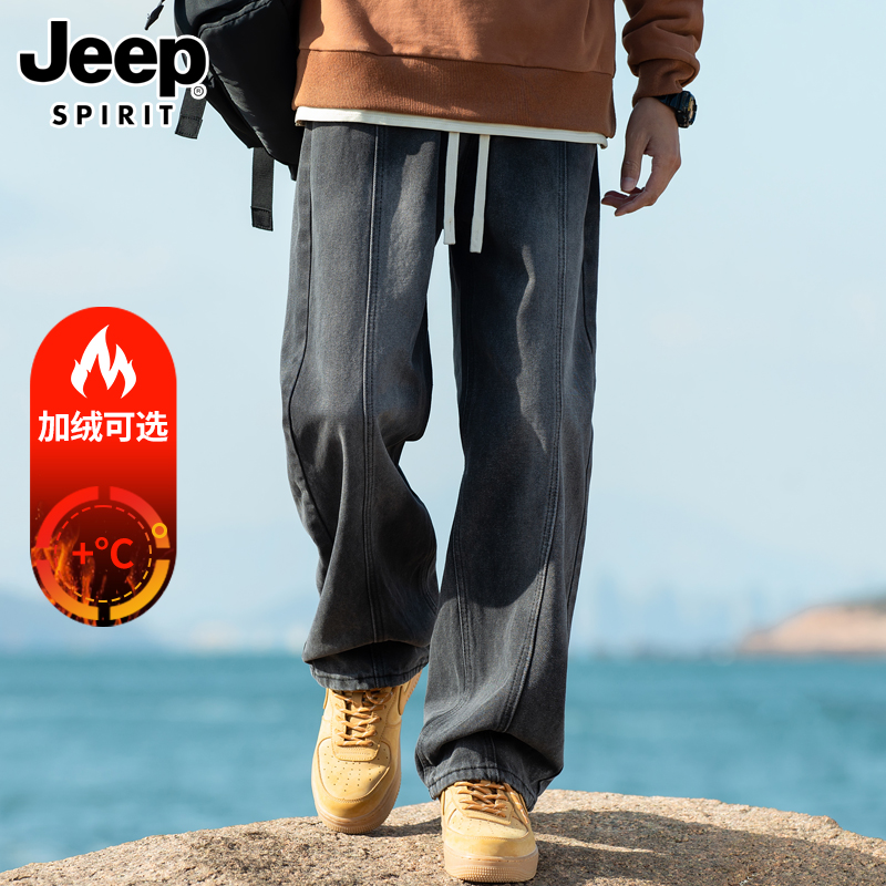 吉普长裤宽松直筒加绒阔腿牛仔裤