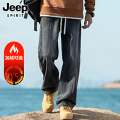潮牌阔腿直筒裤 JEEP 2025年秋冬季 加绒美式 SPIRIT吉普男士 牛仔裤