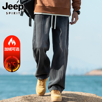 吉普长裤宽松直筒加绒阔腿牛仔裤