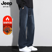 SPIRIT吉普休闲裤 直筒裤 男士 JEEP 秋冬季 新款 宽松阔腿加绒长裤 子
