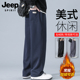 SPIRIT吉普男士 子宽松直筒运动裤 休闲裤 JEEP 秋冬季 加绒裤 卫裤 男