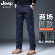 SPIRIT吉普休闲裤 加绒裤 男士 JEEP 春夏款 直筒弹力加厚男裤 子男款