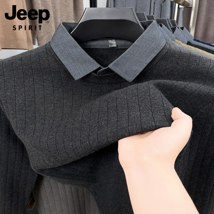 Jeep spirit吉普毛衣男秋冬商务休闲假两件衬衫领针织打底衫男装
