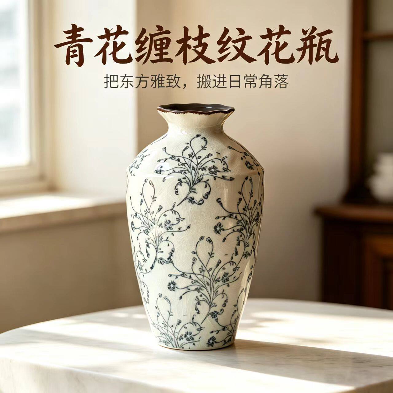 新款手绘青花陶瓷花瓶居家女主百搭家居装饰提升家装格调文艺点缀