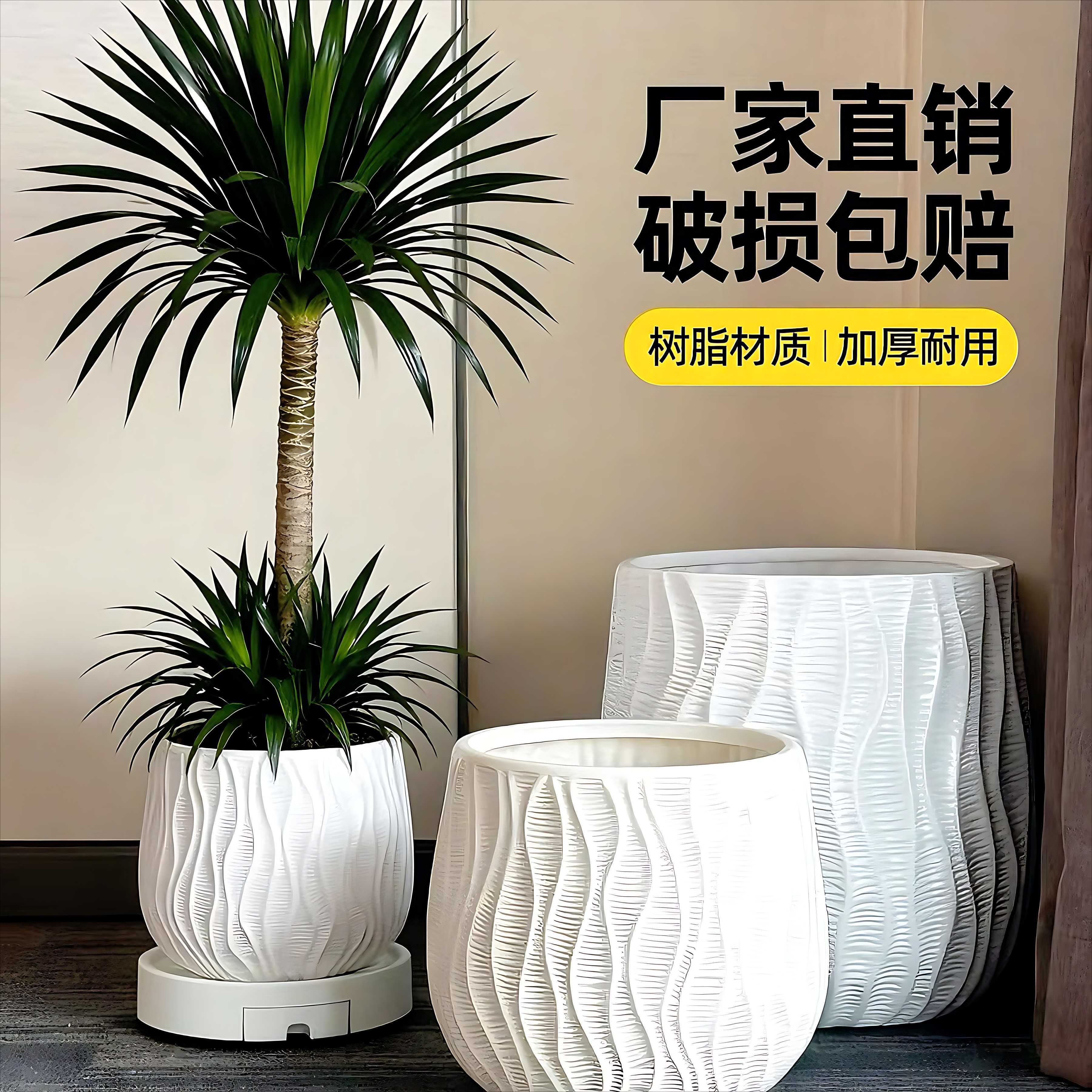 树脂花盆加厚塑料花盆