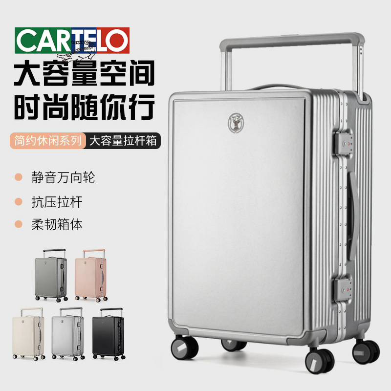 中置款旅行箱万向轮20寸带干湿分