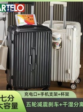 五轮行李箱双层加大男大容量刹车