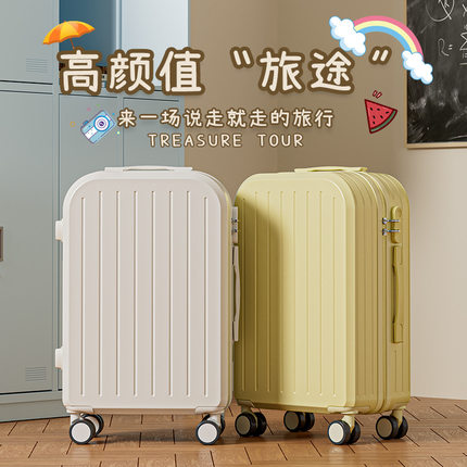 高颜值小行李箱登机箱20寸学生旅行万向轮大容量子母箱24拉杆箱女