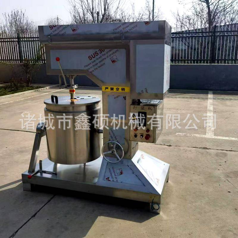 牛肉丸加工设备全自动肉丸鱼丸打浆机蒸红薯快速打泥机生产厂家