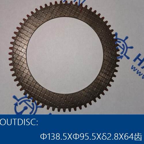刹车外齿摩擦片Φ138.5XΦ95.5Xδ2.8X64齿outter disk for brake