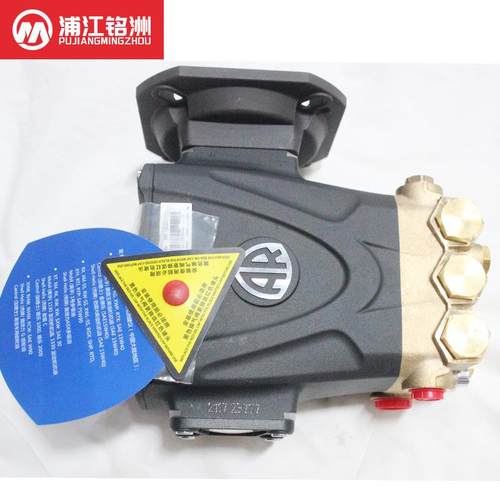 泵头15L200公斤冷热水高压清洗机动力清洗机水泵雾化