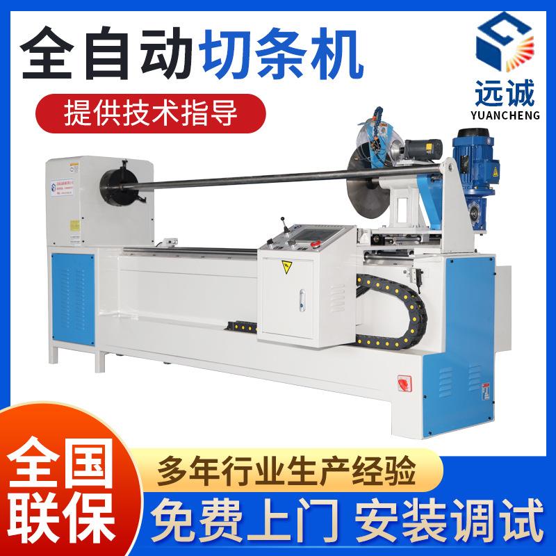 全自动切条机皮革布料切捆条机箱包分切机包边布切条机切捆条机