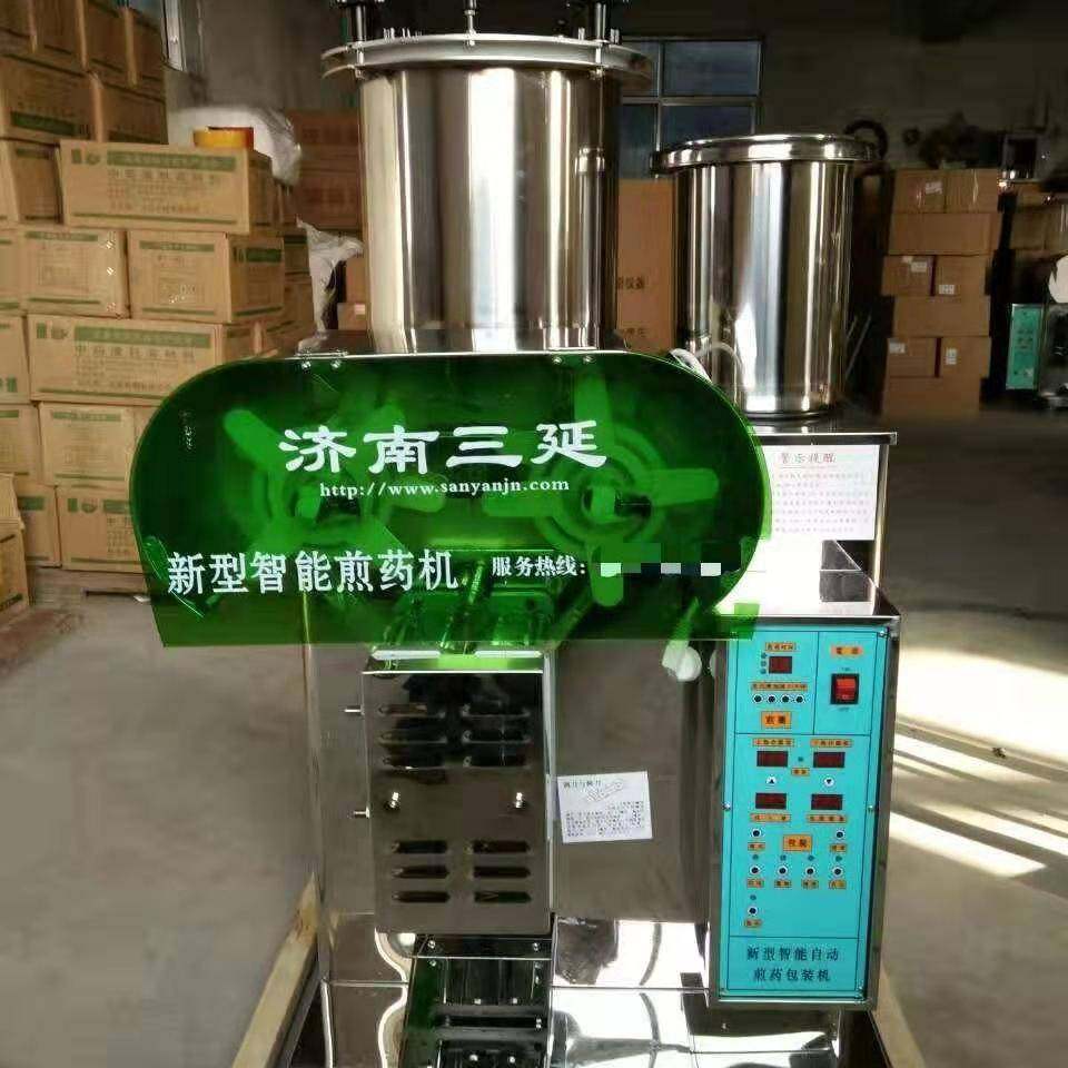 厂家供应高压煎药包装一体机GJBY2+1自动煎药包装