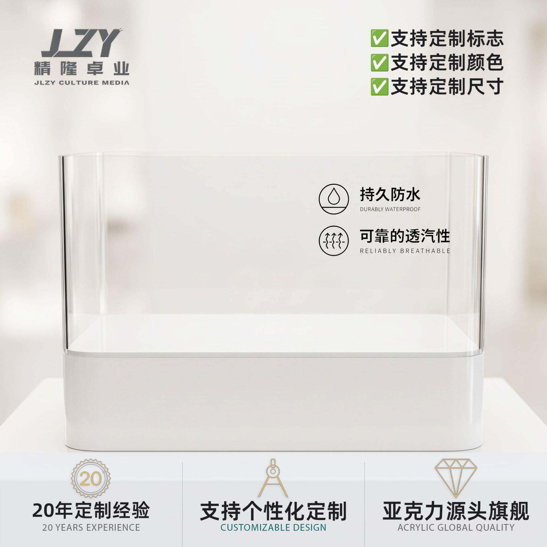 亚克力透明展示盒定制 专柜陈列道具模型箱 有机玻璃制品加工厂家