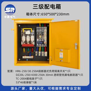 工厂直供工地控制箱移动临时配电箱落地防雨三级电箱防水分配箱