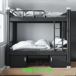上下铺铁床双层铁架子床员工宿舍成人高低床1.2米公寓铁艺双人床