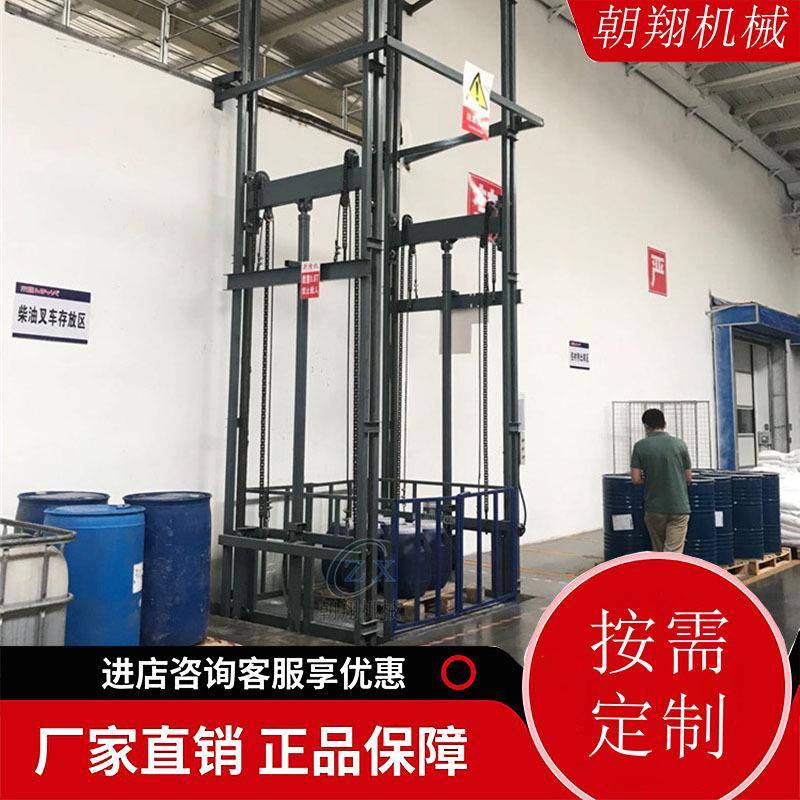 简易厂房电梯510吨货梯升降机液压防坠导轨式电动液压货运提升机