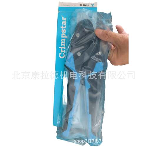 cembre Crimpstar HP3压线钳DOLD BH9255.11/61 0059576继电器