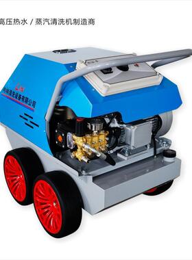 特价柴油加热高压清洗机工业用移动式热水高压水流清洗机GMSR2515