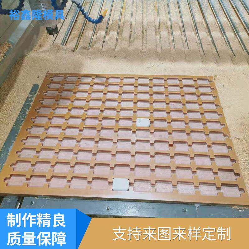 UV打印治具 华为苹果耳机盒UV夹具 UV打印机用定位夹具