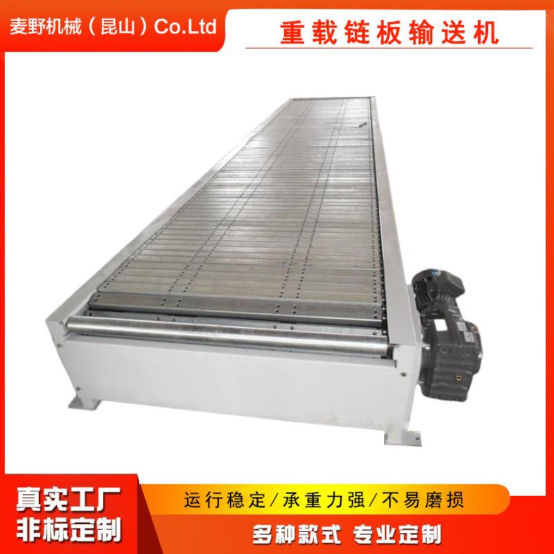 昆山链板输送机食品输送机板链传送带柔性链传送机转弯倍速链