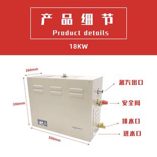 工厂直销4.5KW桑拿蒸汽机家用蒸汽发生器自动除垢桑拿蒸汽房