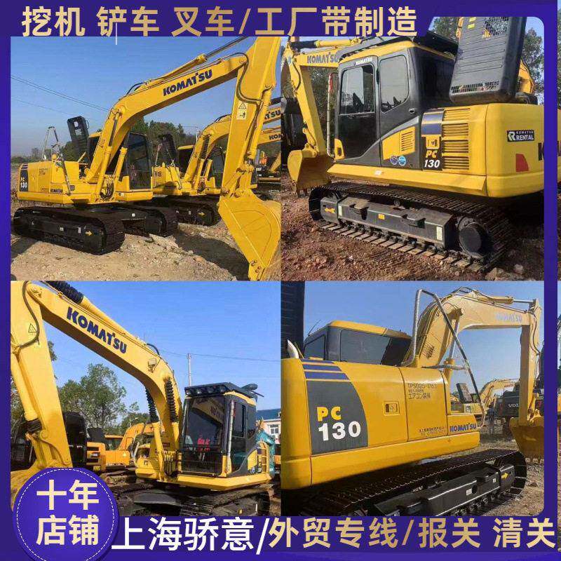 提供 报关资料 二手小松130-8挖机 小松PC130-7挖掘机
