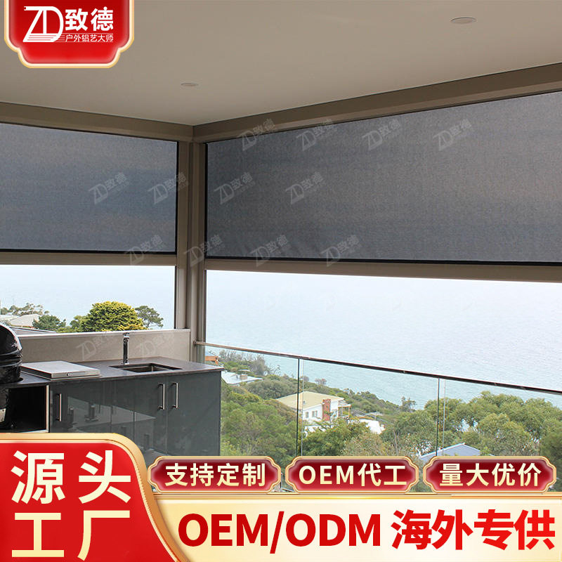 电动卷帘南京上海开放透明防蚊纱窗挡风深圳高清西晒纱窗落地窗