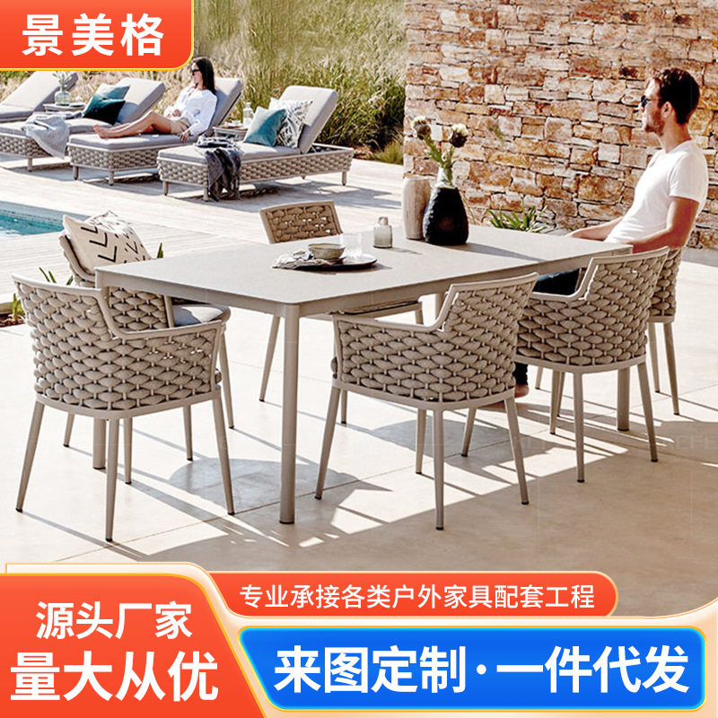 现代简约编绳餐椅网红餐厅露台休闲椅靠背椅子设计师户外藤编桌椅