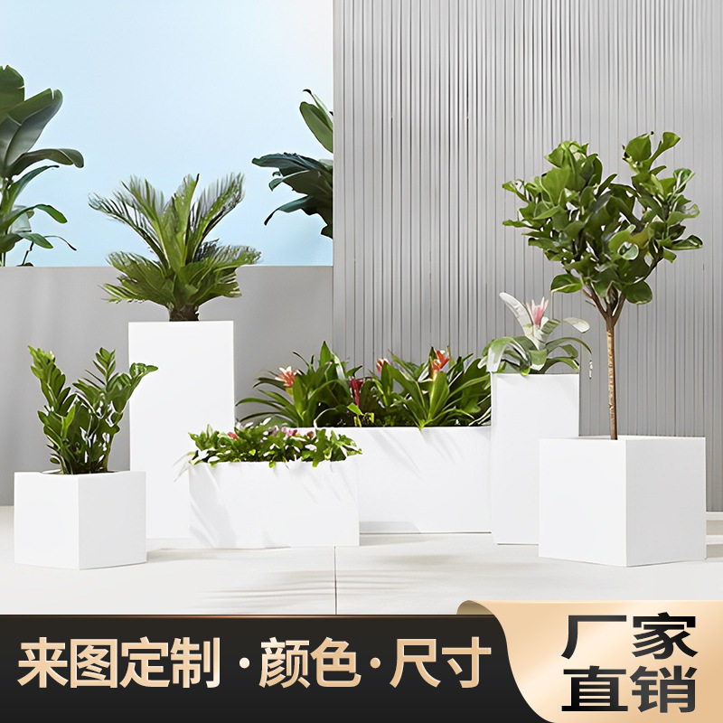 户外白色长方形花架轻奢304不锈钢花箱组合庭院种植箱围栏直销