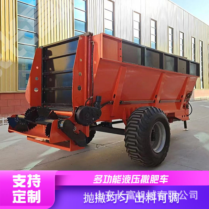 多功能液压双盘撒肥车 多档可控施肥器农用机械 撒粪机效率高