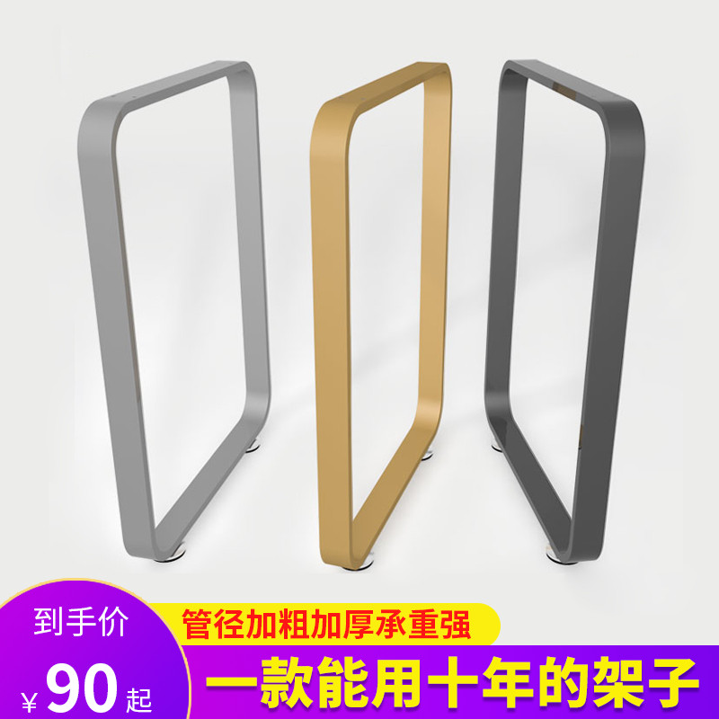 ft定 做单边圆弧形办公桌架吧台脚桌腿桌脚支撑脚书桌餐桌脚铁艺