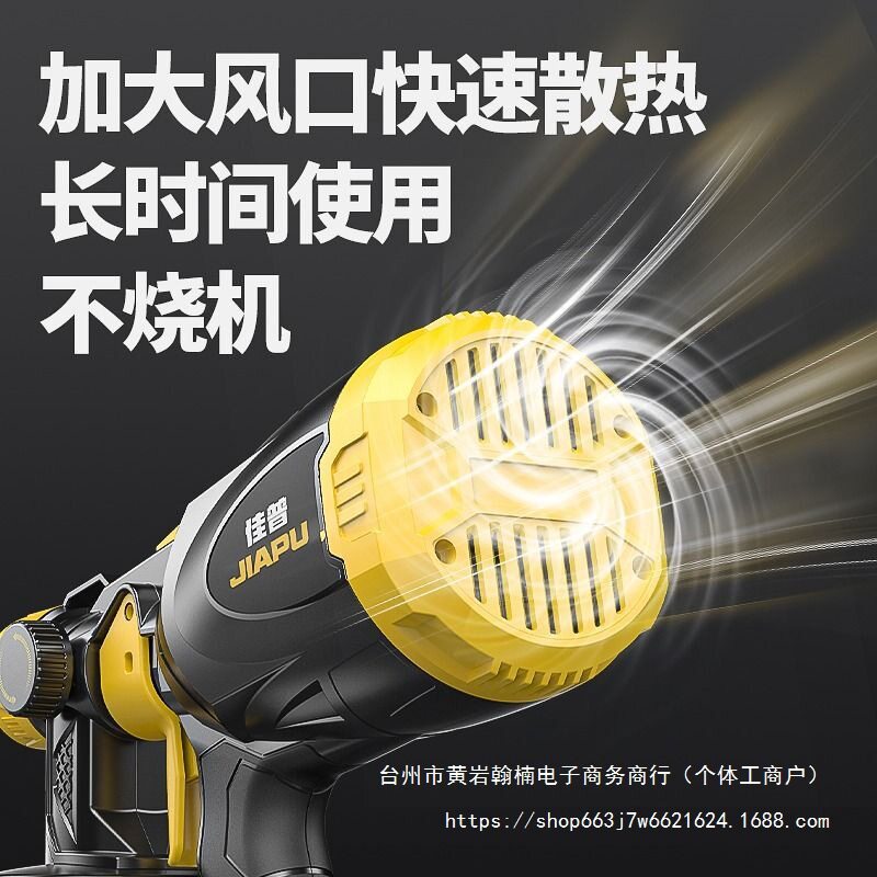 电动喷漆枪油漆喷枪喷油枪喷壶外墙小型涂料喷涂机乳胶漆