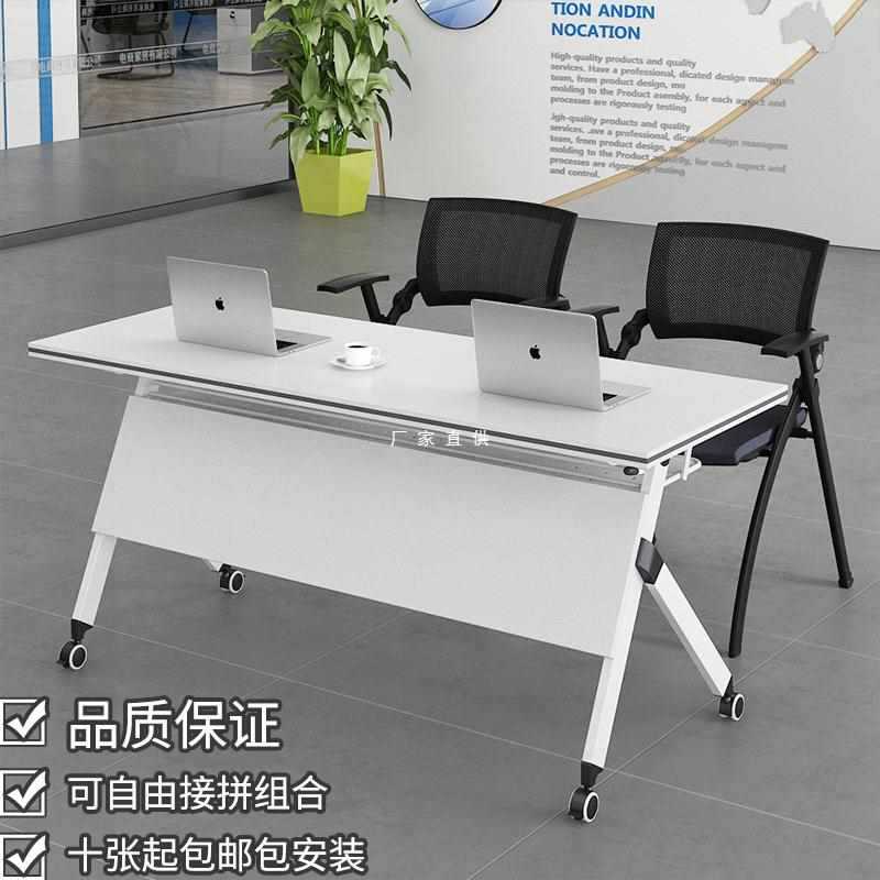 折叠培训课桌椅组合会议桌长条桌拼接桌学校可移动双人侧翻桌