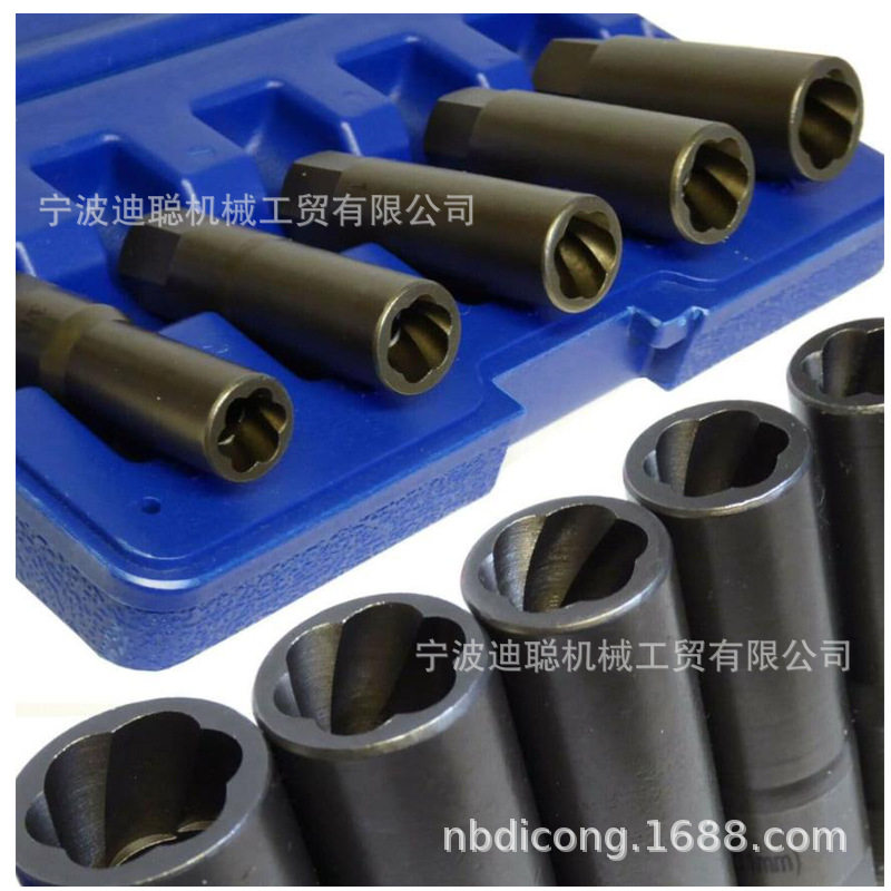 5 件套反牙螺丝套筒锁紧轮螺母拆卸器断头螺栓螺栓冲击套筒