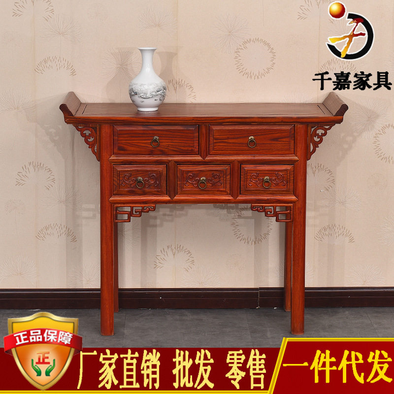 中式木质供桌 仿古五斗翘头桌 古典家具条案桌 南榆木佛桌神台