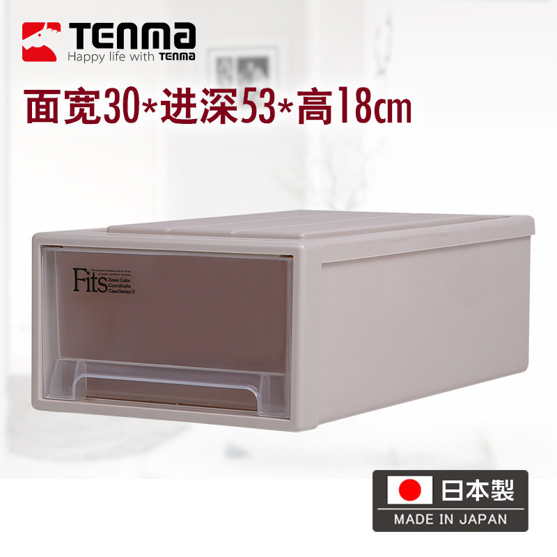 日本Tenma天马进口抽屉式塑料收纳盒衣服储物衣柜整理收纳柜F3018