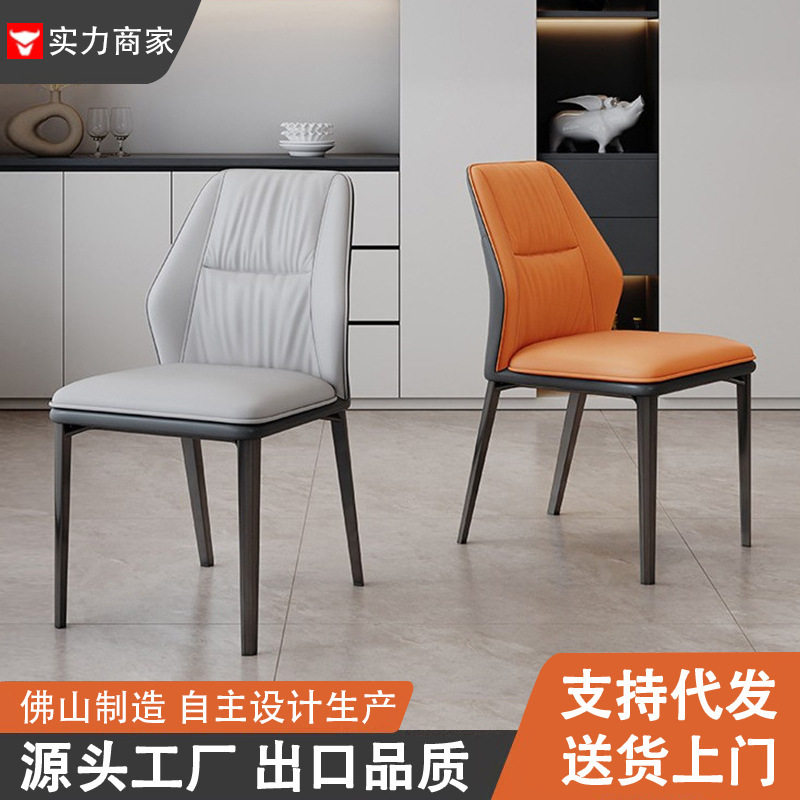 意式轻奢高级感设计师餐椅现代简约家用小户型靠背皮艺2026新款