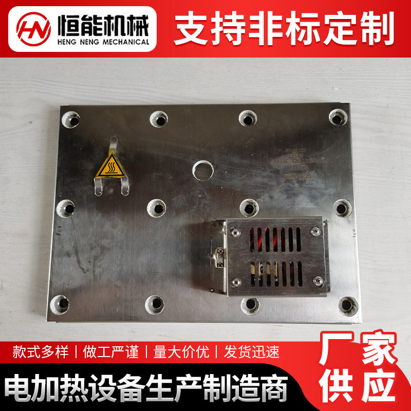 型材板材模具加热板恒能电热直销铸管材铸铝发热板铸铝电热圈