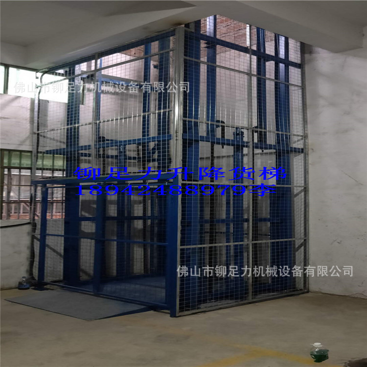 升降货梯 出售仓库升降平台 供应液压升高梯