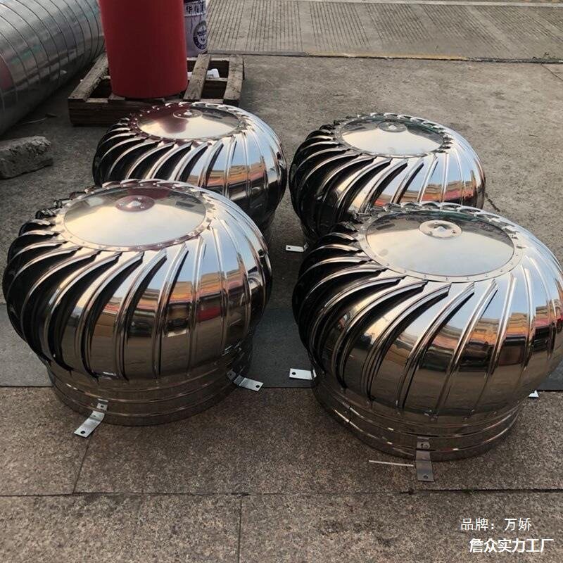 排风球无动力通风器风轮彩钢瓦通风球排气管管道换气扇风帽房顶用