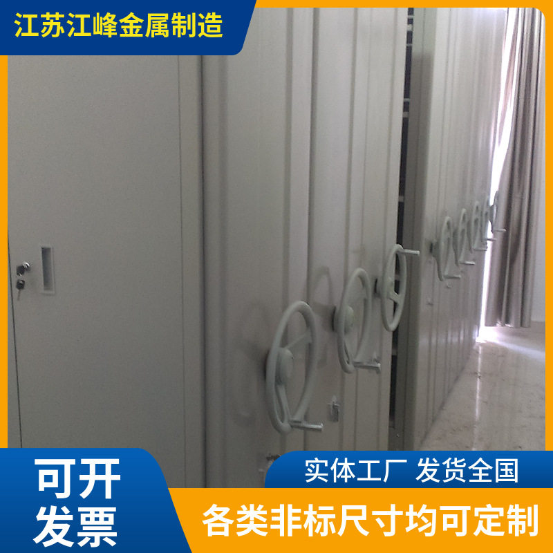 江苏老厂直供智能会计凭证货架办公文件资料档案柜简约大容量空间