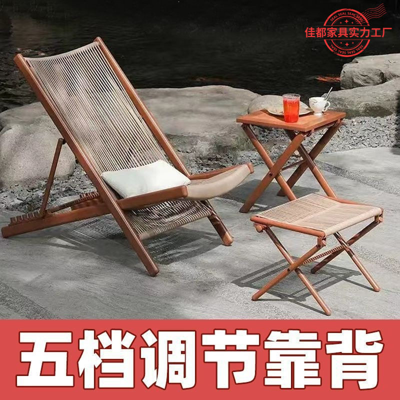 阳台折叠桌椅组合庭院藤编家用藤椅庭院露天花园休闲户外折叠躺椅