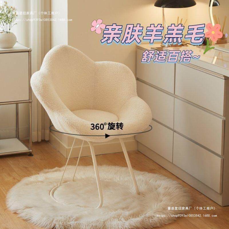 网红花瓣家用现代化妆凳子女生卧室轻奢椅子简约靠背美甲梳妆台
