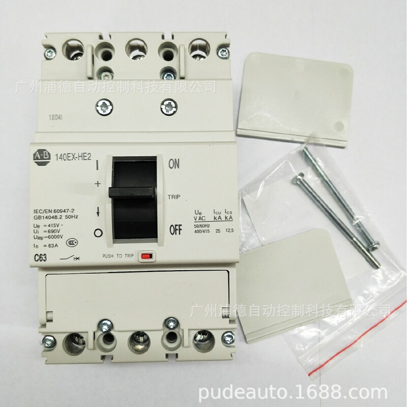全新A-B塑壳断路器140EX-HE2C3-C25