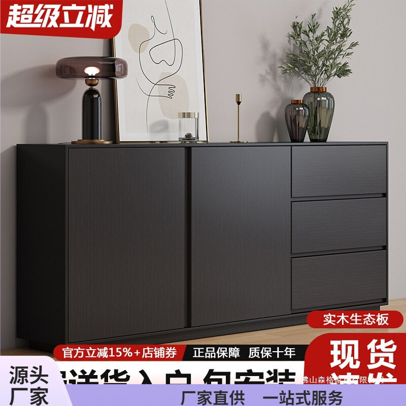 现代简约实木黑色储物餐边柜