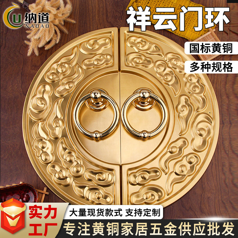 新中式黄铜庭院大门门环门锁装饰仿古老式别墅门把手明装全铜拉手