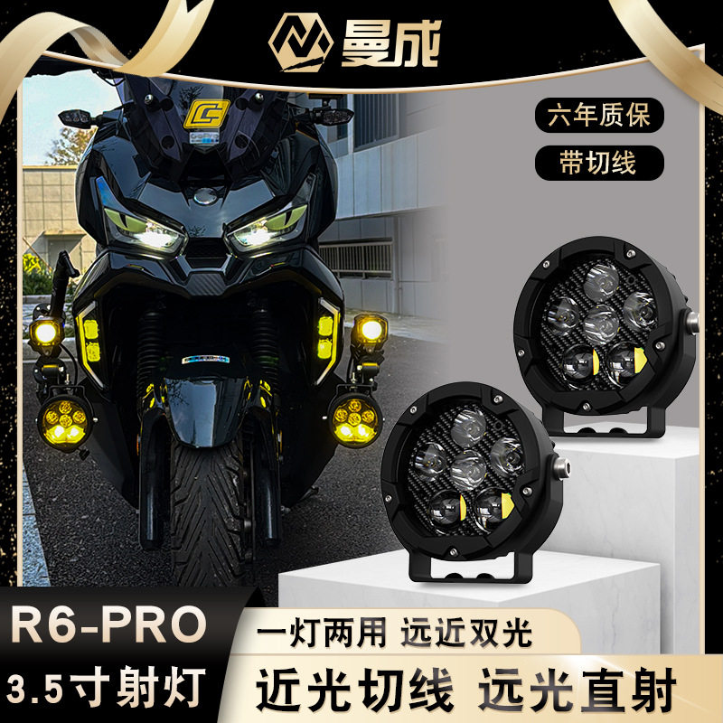 跨境热销款六灯珠透镜大灯摩托车圆形灯改装外置前照铺路大灯厂家